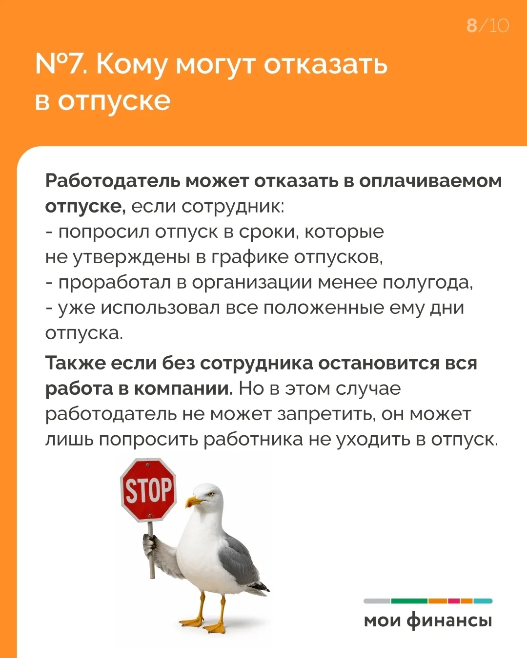 Изображение 8 к публикации «Подслушано Чистая Слобода | город Обь | Новосибирск | Ленинский район | ЖК Новый горизонт | Радуга Сибири | Пригородный Простор | Воздушная гавань | Парк | Аэрополис | Толмачёво | Работа | Вакансии»