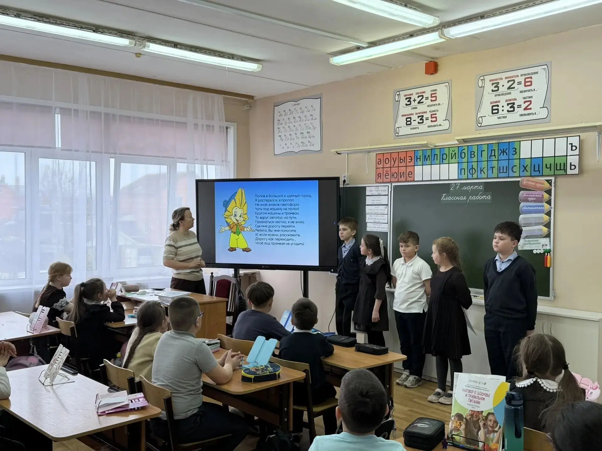 В рамках проекта ШПД члены отряда Юных инспекторов движения (ЮИД) из 4а класса провели тематическое 
