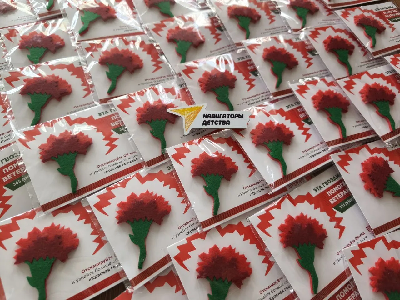 ❤️ Орлята России из «Алгоритма Успеха» зажгли искру памяти!  🌹 В преддверии Дня Победы более 500 уче
