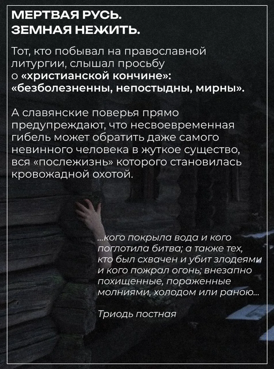 Ребят, впереди ждет Русальная неделя, купальская ночь и дачные сезоны с книжкой и ягодным кулечком. 