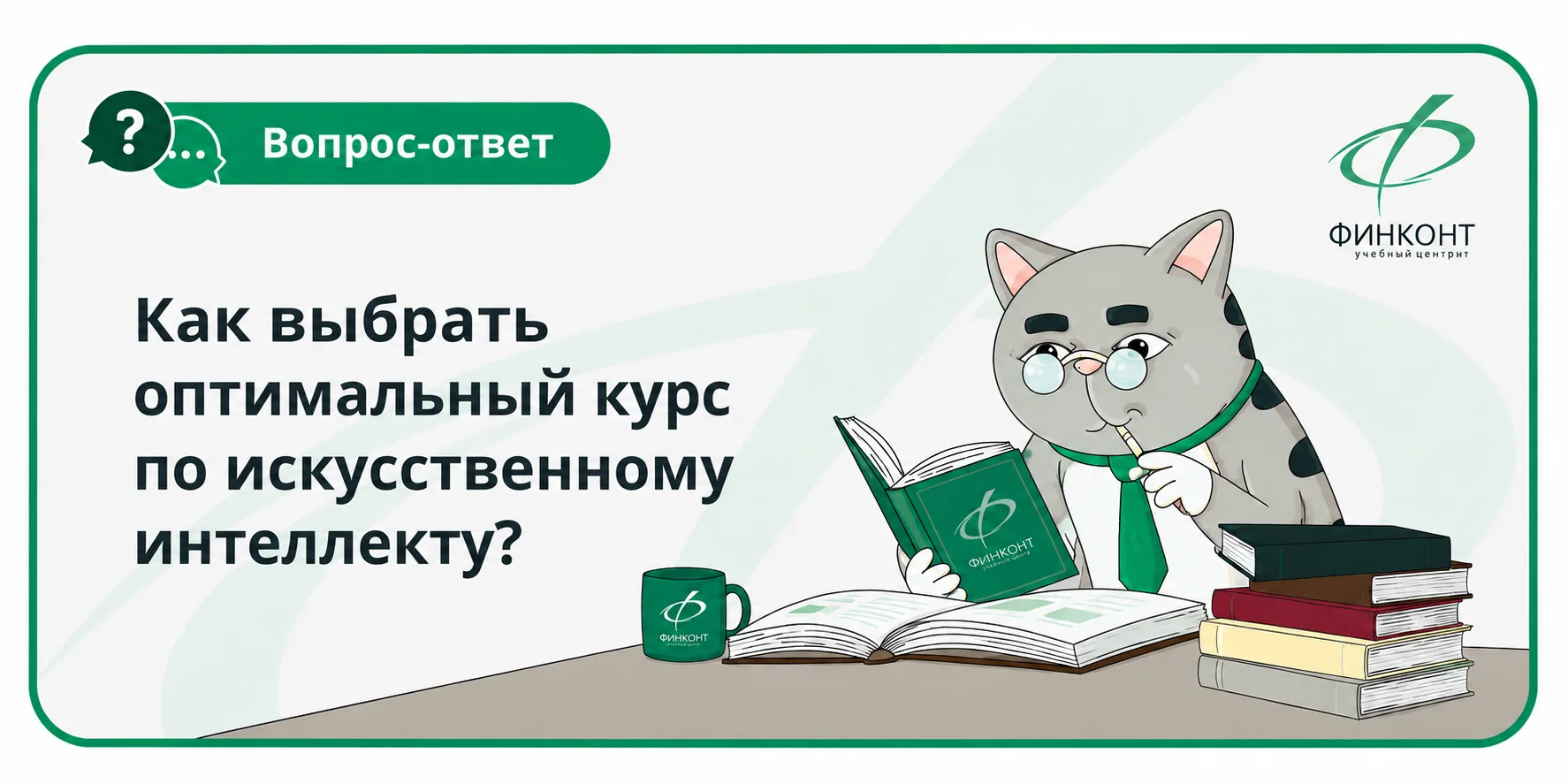 ✅При выборе программы учитывайте: