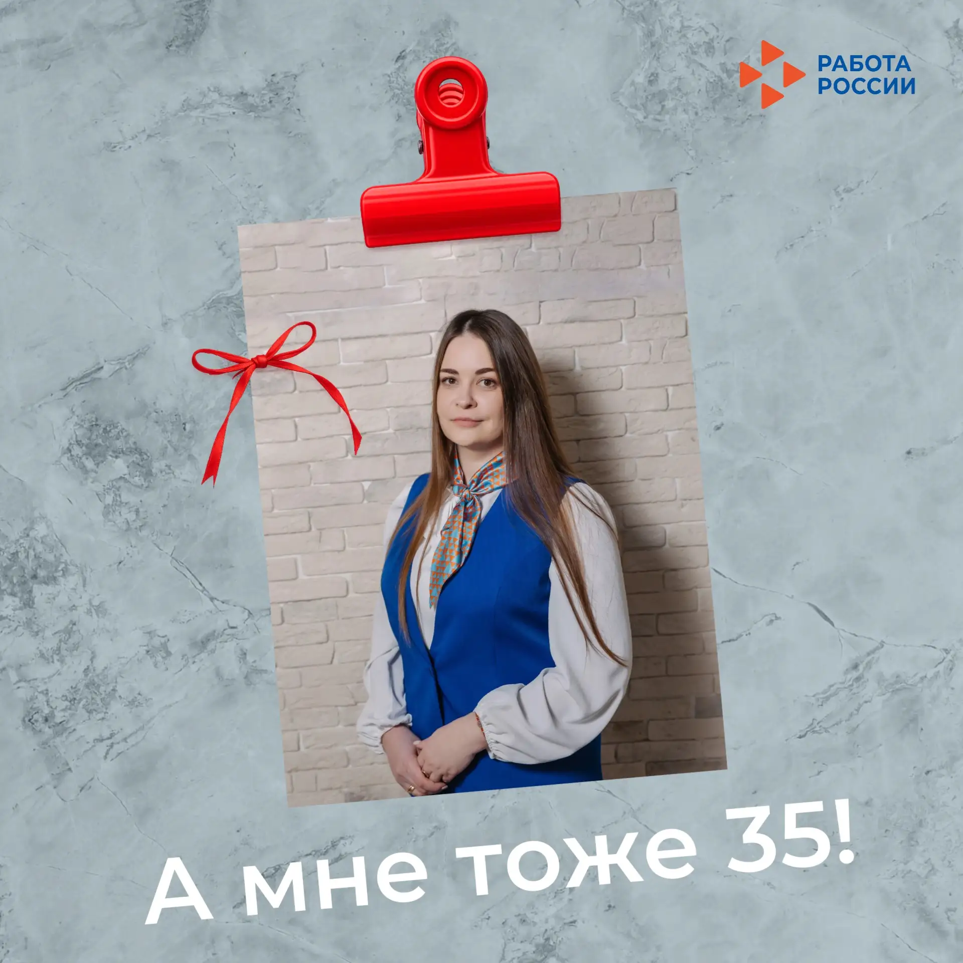 🎉На днях свой личный праздник, 35-летие, отметила карьерный консультант Елена Подставо...