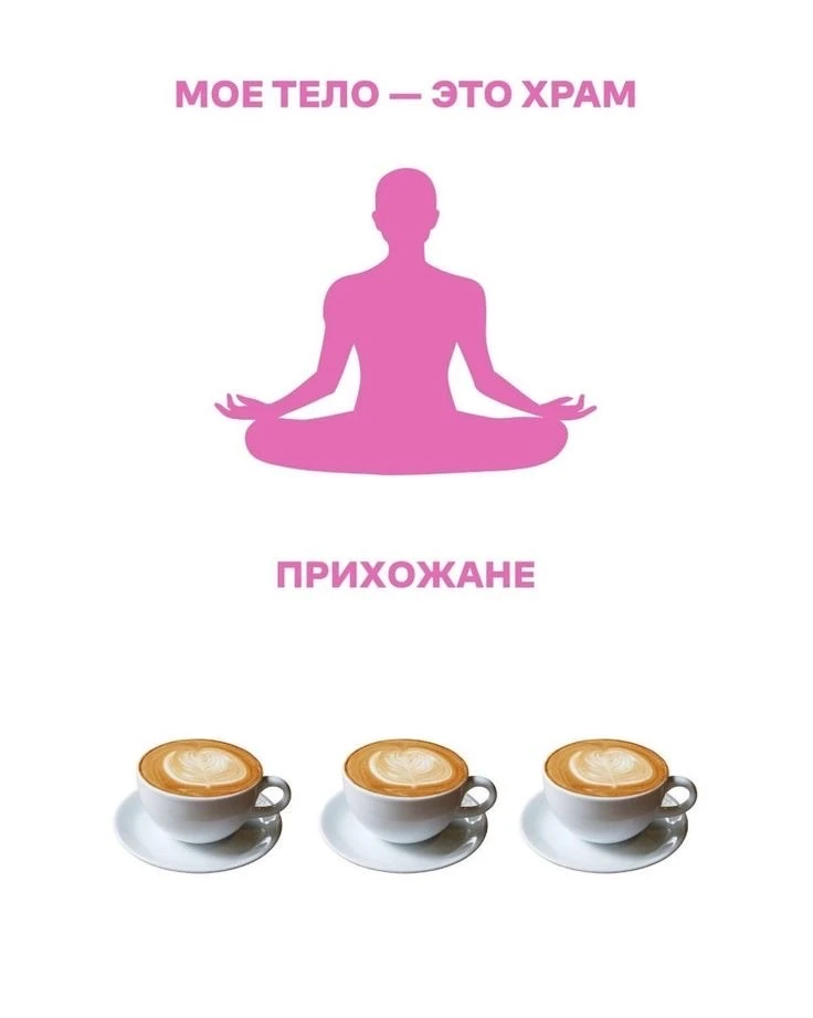 Доброе утро ☀️