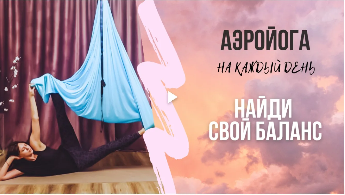 Хочу рассказать про одну из бесплатных практик в моем клубе.