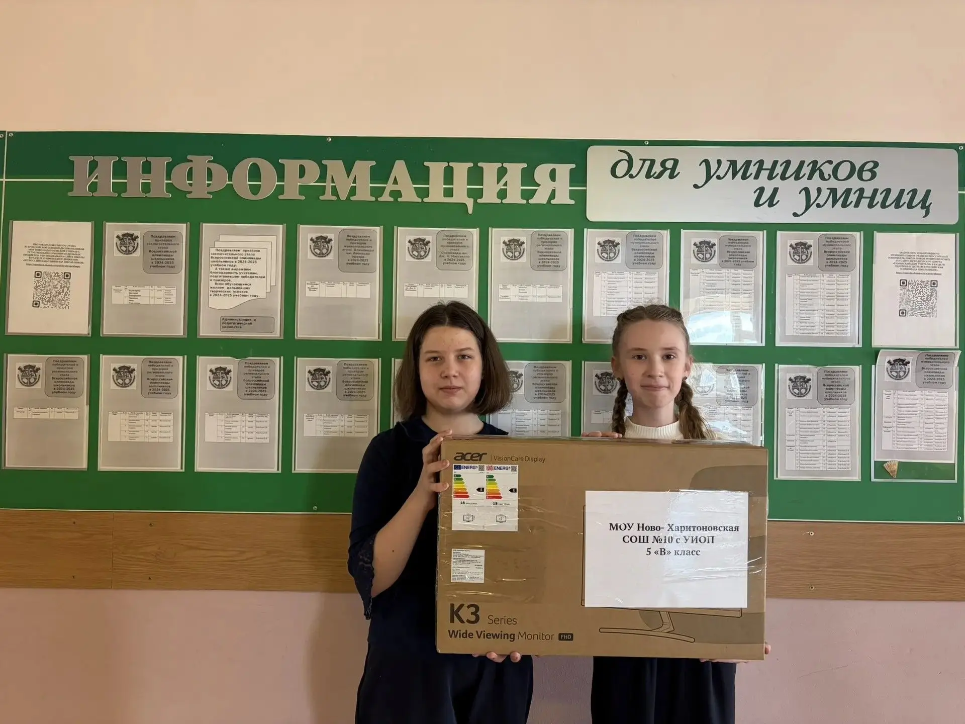 Дорогие друзья!  Наша школа продолжает активную работу по сбору гуманитарной помощи для наших героев