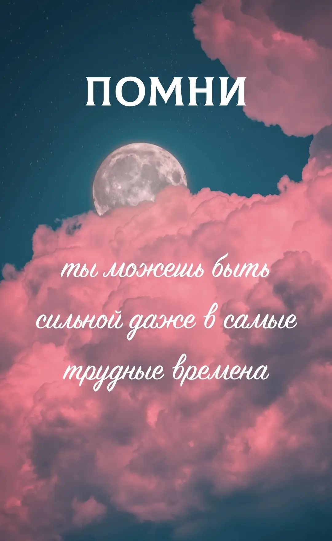 #психолог
