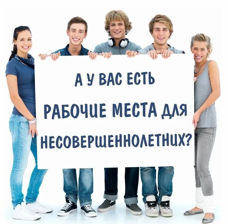 Лето — время действовать! 🌞

Друзья, школьники и студенты! Летние каникулы — это не только отдых, н