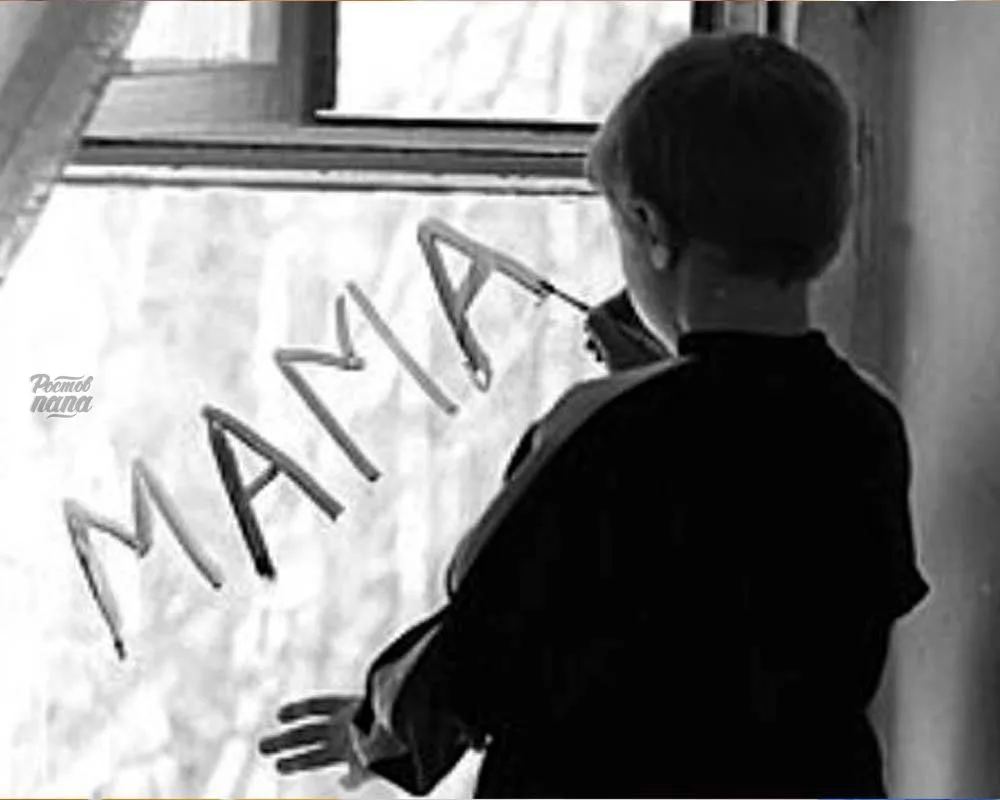 😢 «Забирайте их куда хотите»: мать троих детей на Дону фактически отказалась от семьи