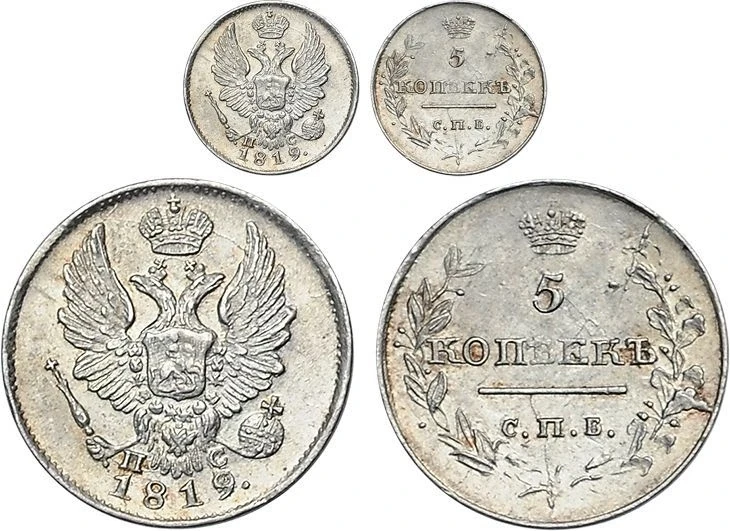 5 копеек 1819 года (СПБ ПС).
