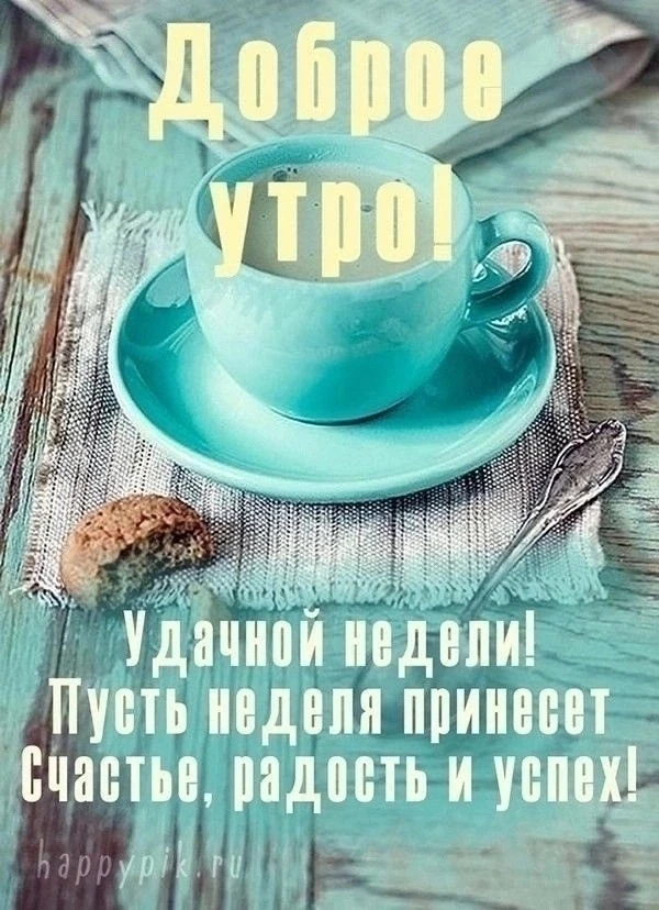 🏫 Утро понедельника в 518-й: новый день — новые вершины!