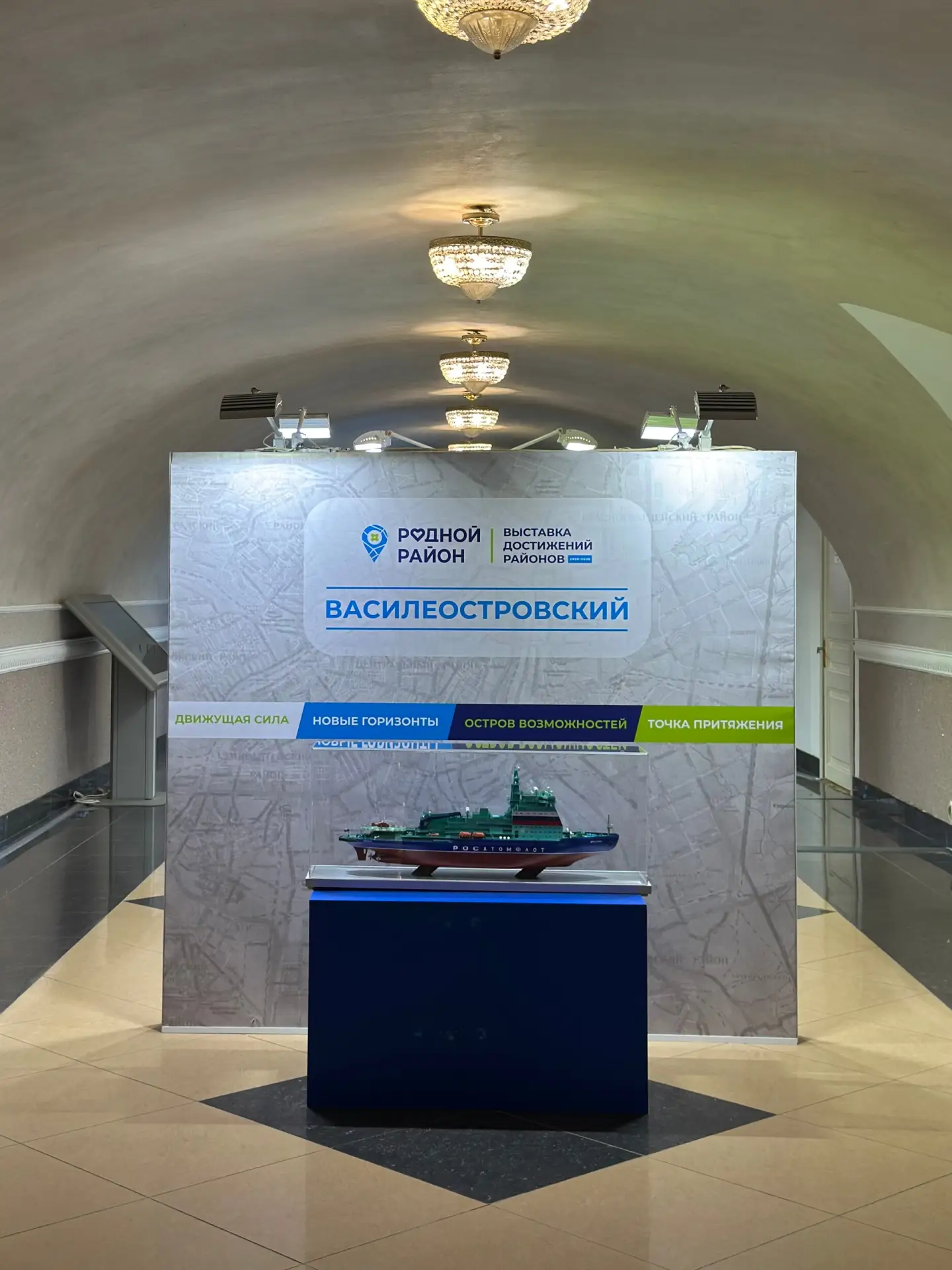 Приморская | Васька | Васильевский Остров | Санкт-Петербург🏡

🏡 Выставка «Родной район» уже открыт