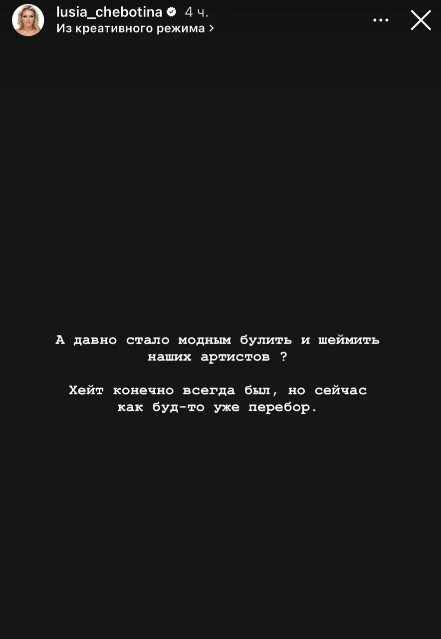 булит шеймить хейт ✅