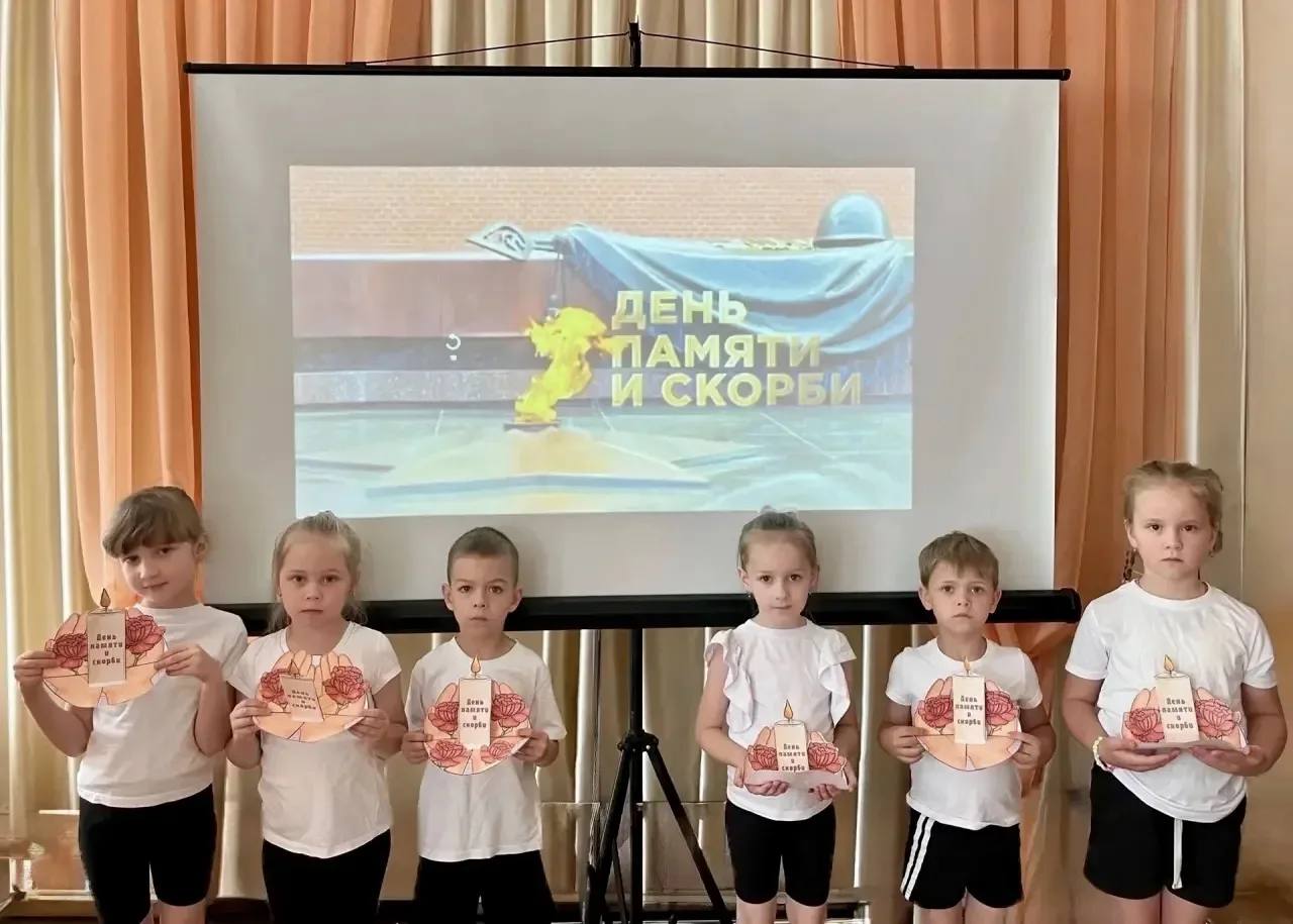 «Не гаснет памяти свеча»: в МБДОУ ДС 29 г. Кузнецка (корпус-1) прошла всероссийская акция.

22 июня 