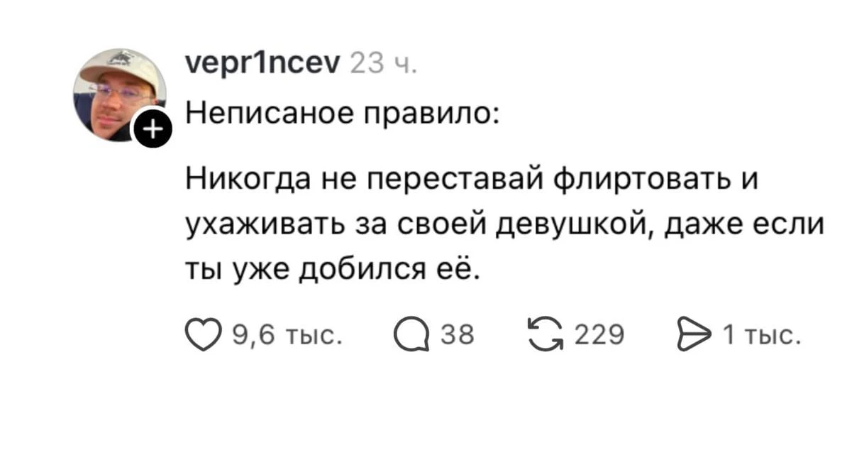 Мужчины, важно❗️