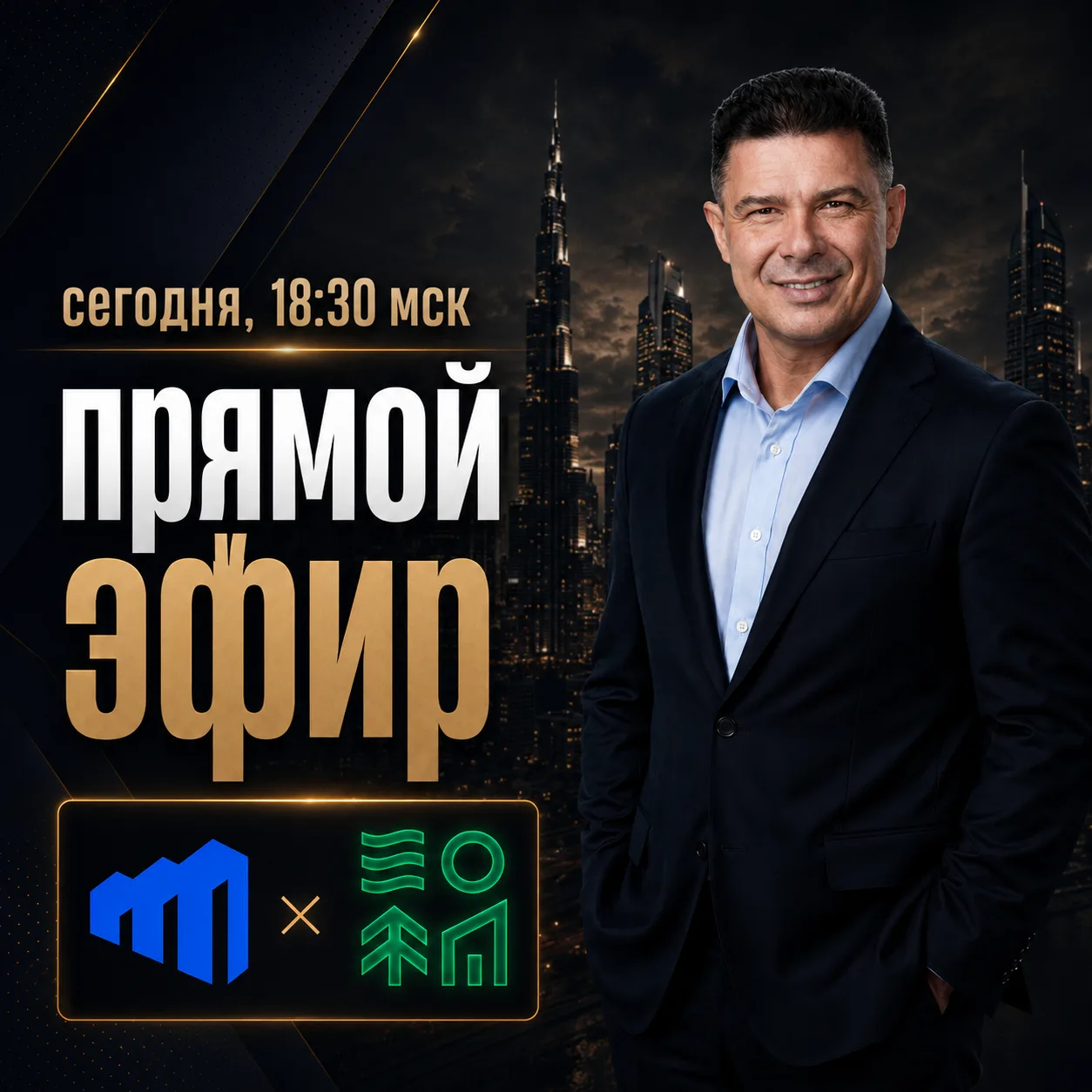 Дебютный прямой эфир с заёмщиком — на связи Пётр Сколов из ООО «Твой элемент»