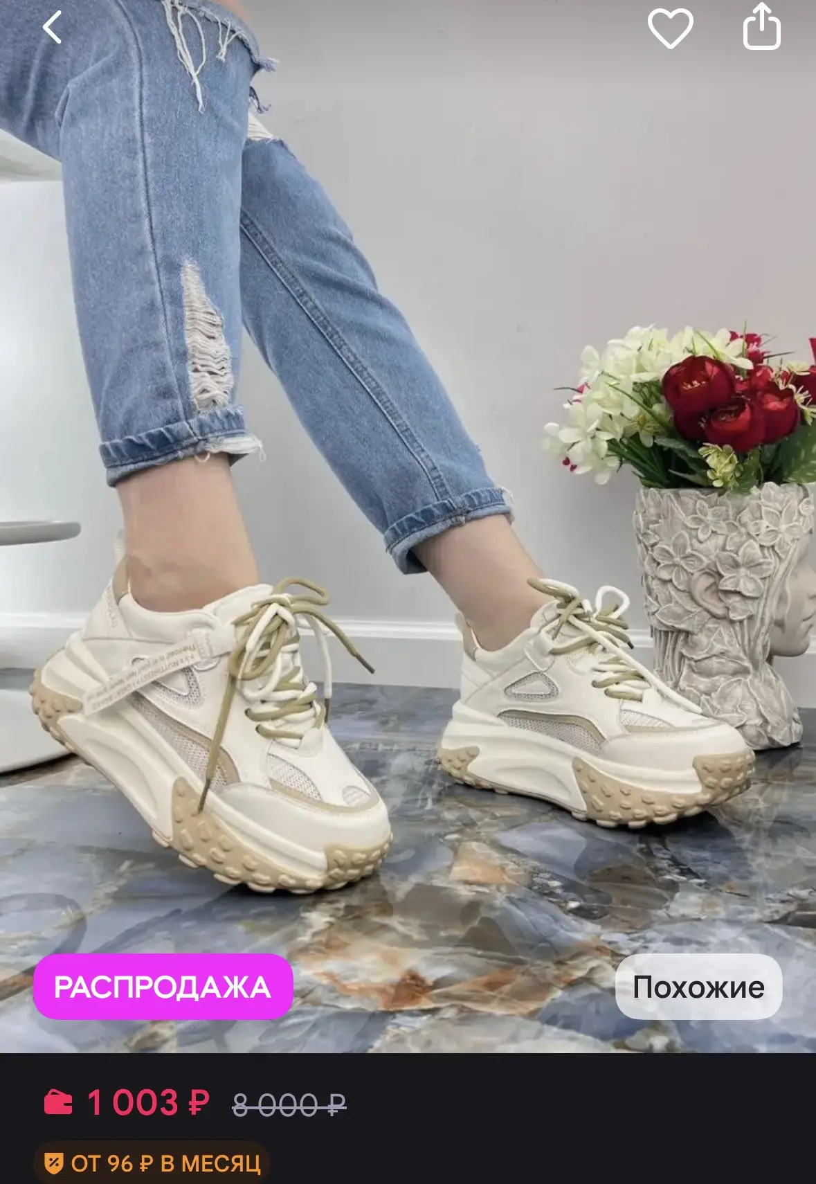 https://www.wildberries.ru/catalog/162049347/detail.aspx