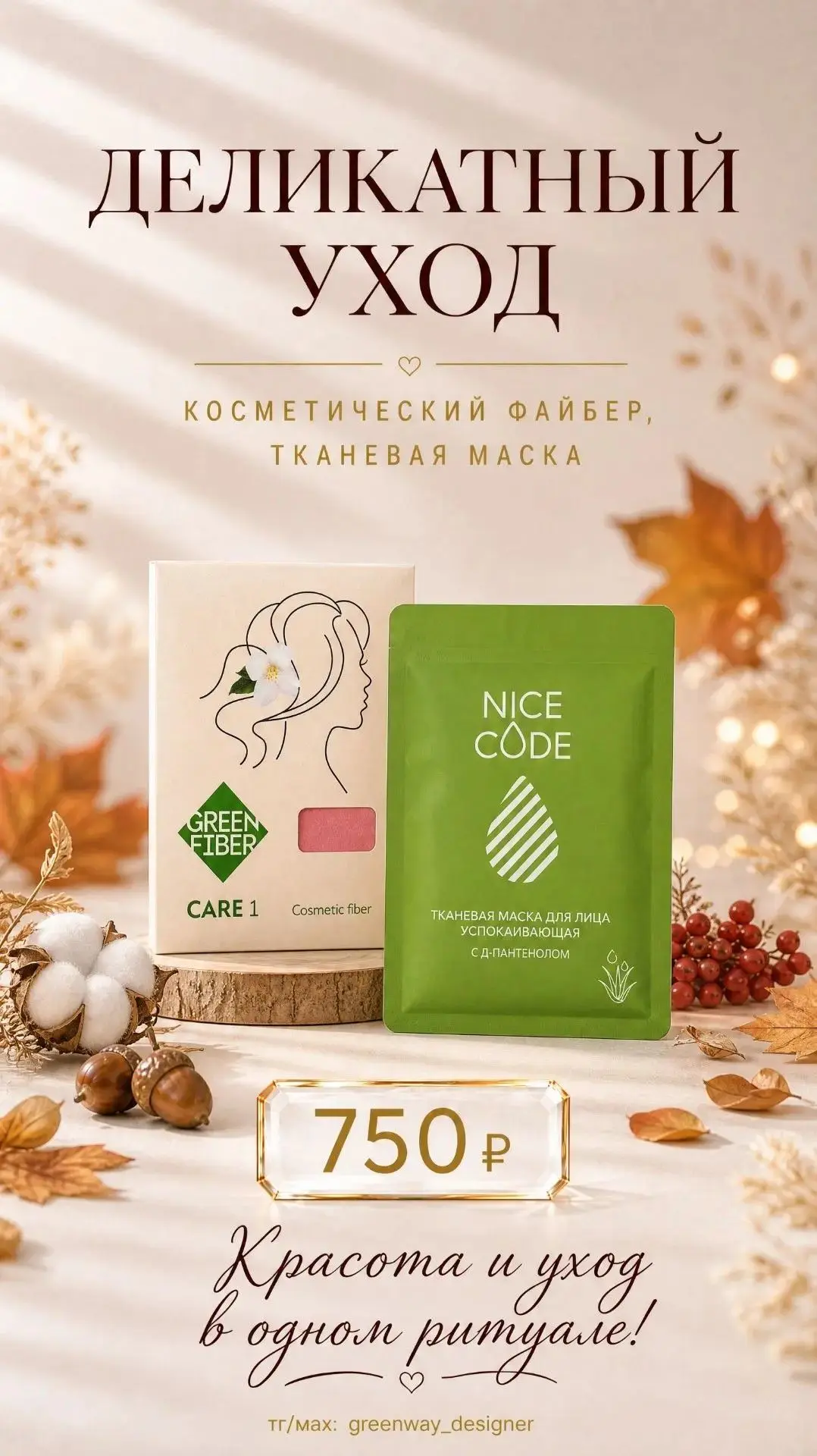 🎁 День учителя уже 5 октября: 5 идей подарков до 1000р