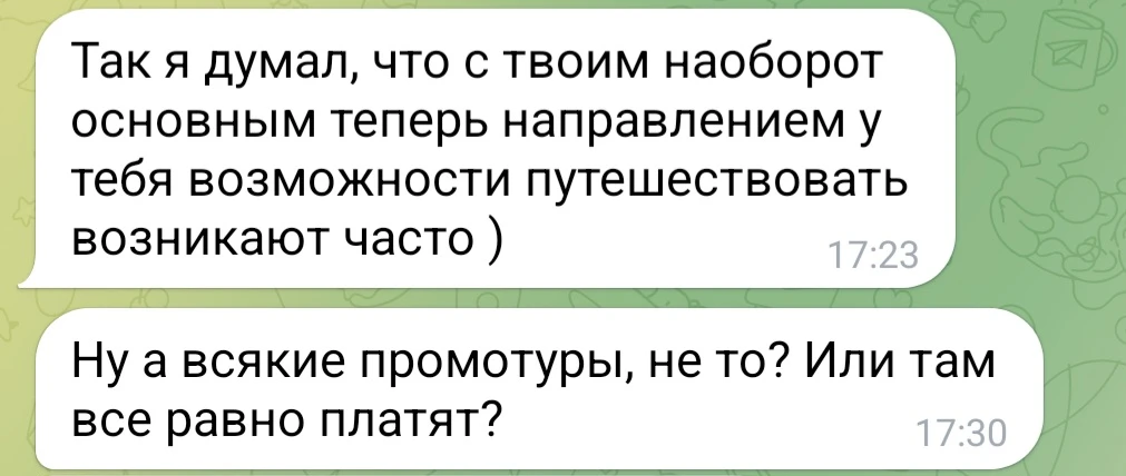 ❓️Отвечаю на распространённый вопрос.