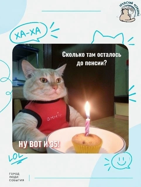 Молодость заканчивается в 35 лет, рассказал академик РАН, заместитель президента Россий...