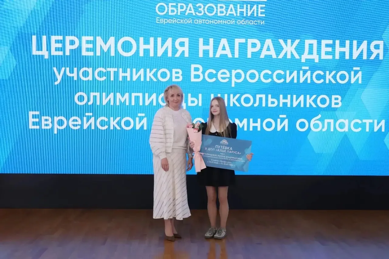 Гордость нашей школы: успехи на Всероссийской олимпиаде школьников! 🌟

В нашей области торжественно
