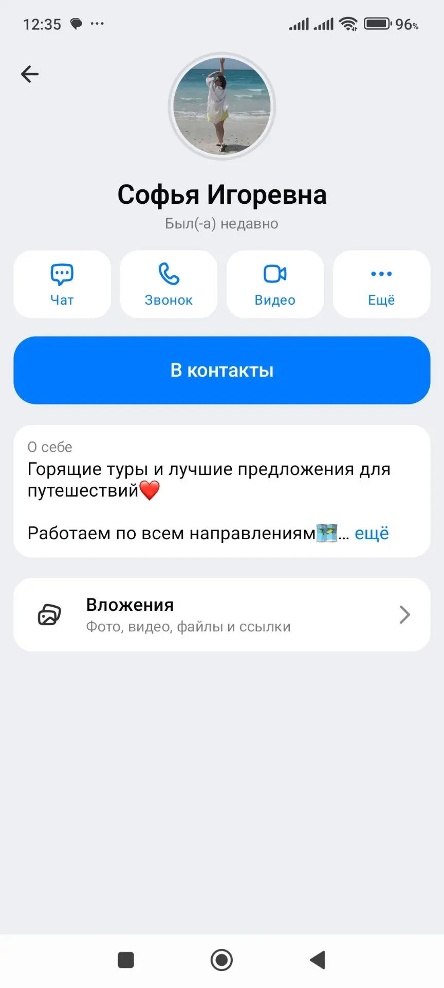 ПОЗДРАВЛЯЮ ПОБЕДИТЕЛЯ РОЗЫГРЫША!