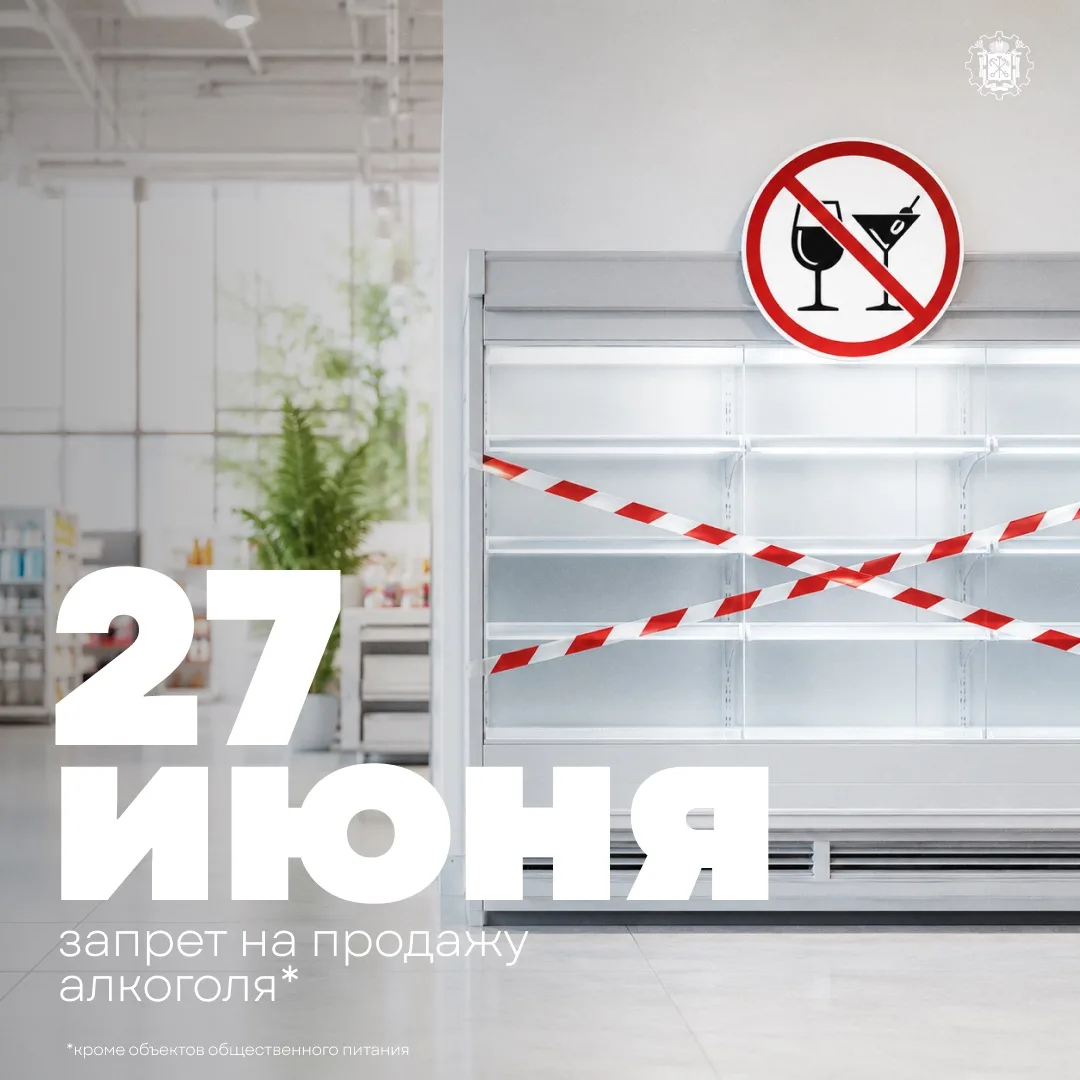 Уважаемые предприниматели!