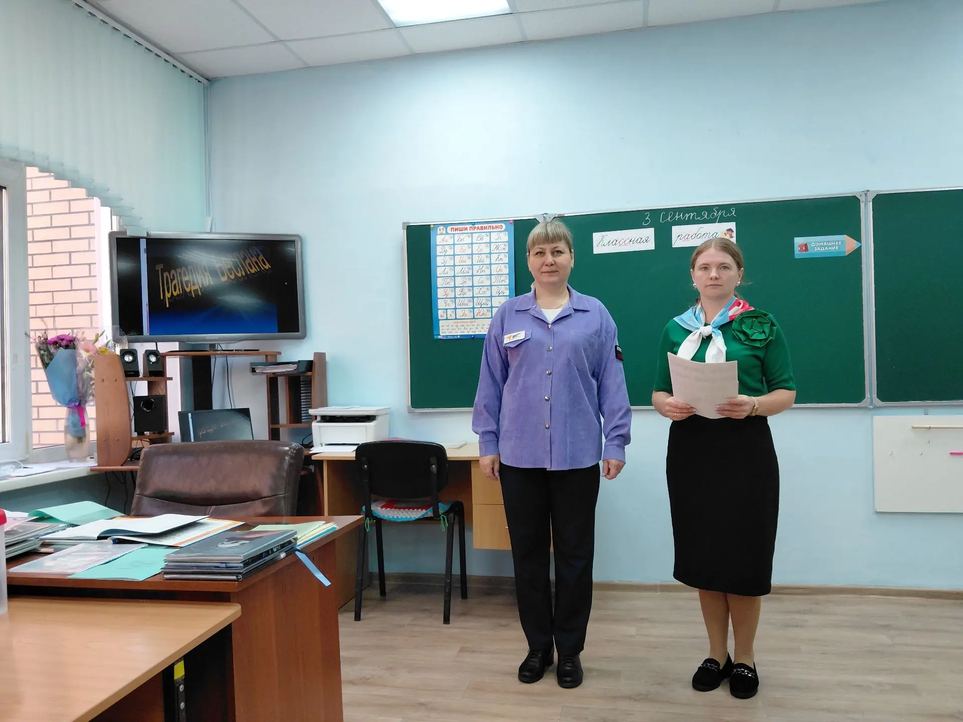 3 СЕНТЯБРЯ — ДЕНЬ СОЛИДАРНОСТИ В БОРЬБЕ С ТЕРРОРИЗМОМ