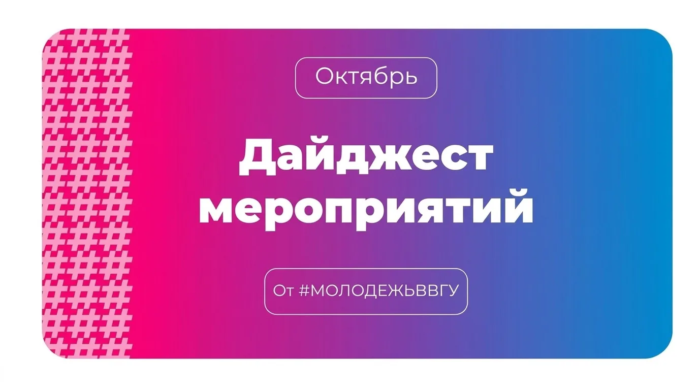 Что? Где? Когда?