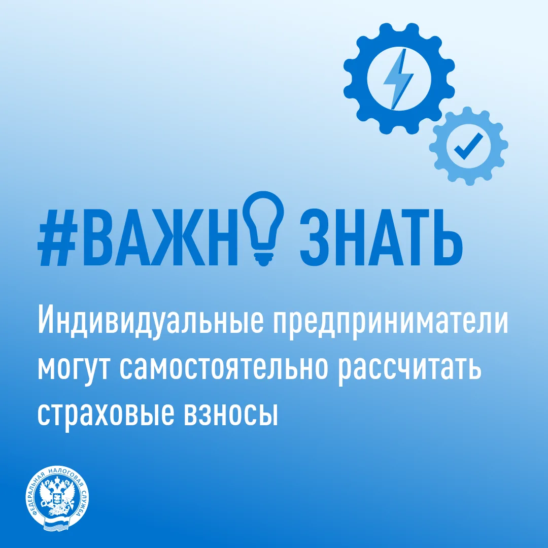 ❗️Управление ФНС России по Карачаево-Черкесской Республике напоминает, что при помощи э...