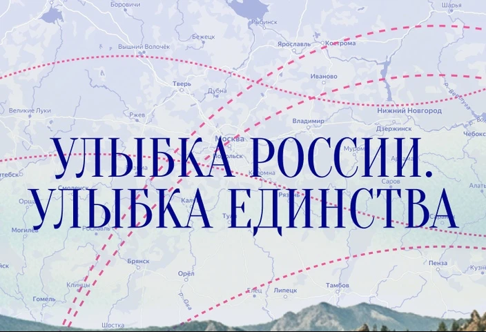 Управление социальной поддержки населения города Горно-Алтайска информирует о реализаци...