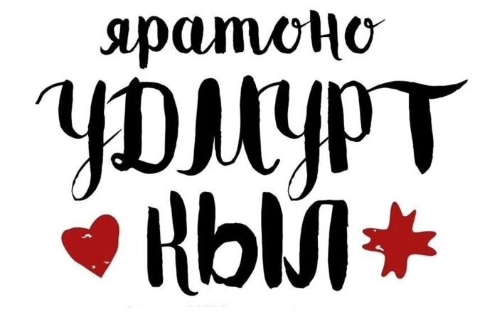 Дорогие друзья!