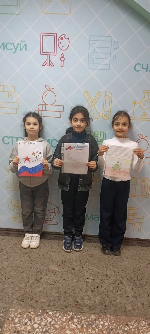 Акция «Письмо Солдату»  В рамках Месячника военно-патриотической и оборонно-массовой работы в Школе 