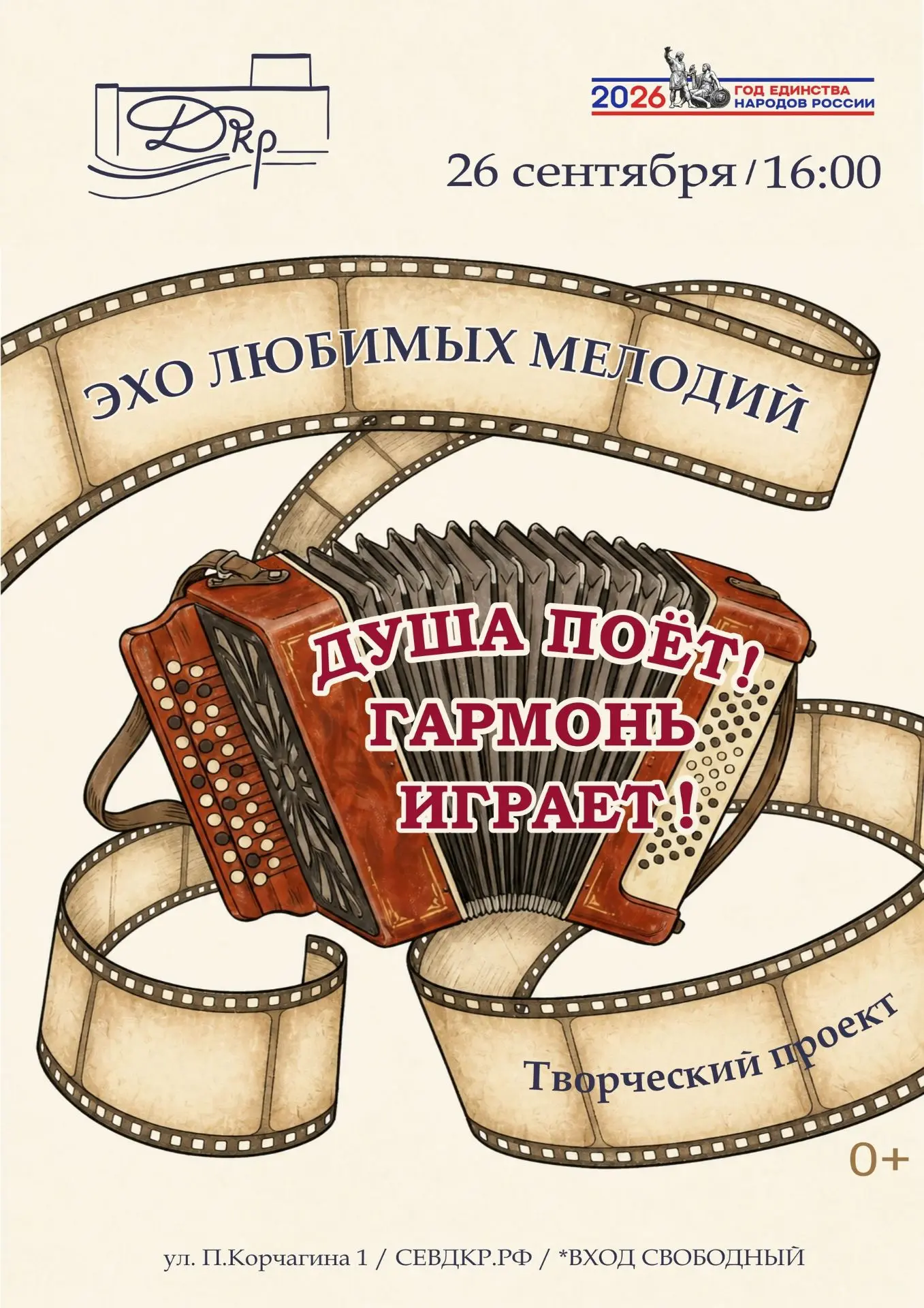 Выходные начинаются с песни и хорошего настроения!