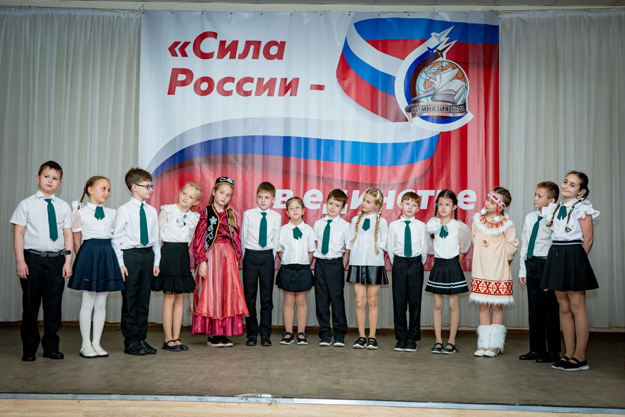 🎭 ГИМНАЗИЯ-ЭТО КУЛЬТУРА!  🇷🇺 В МБОУ Гимназия №21 состоялась «Битва хоров», посвящённая Году единства