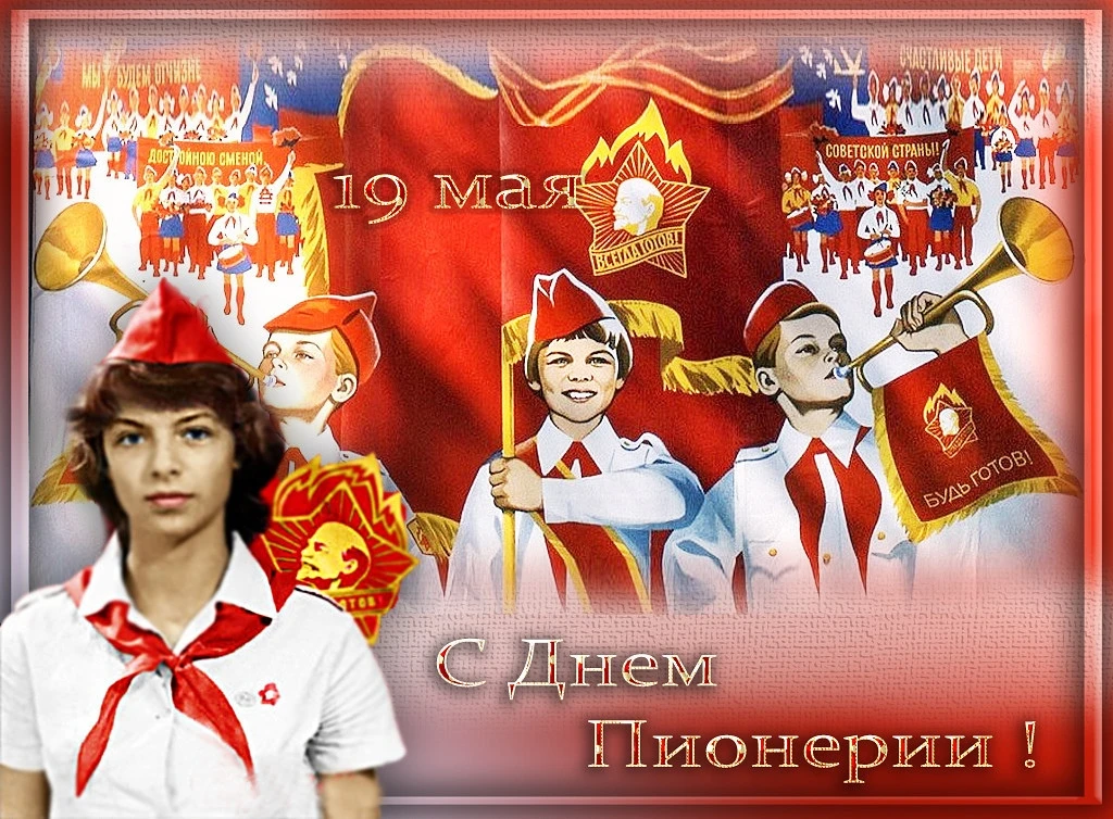 🔹19 мая в нашей школе прошла лекция, посвящённая Дню пионерии (Дню детских общественны...