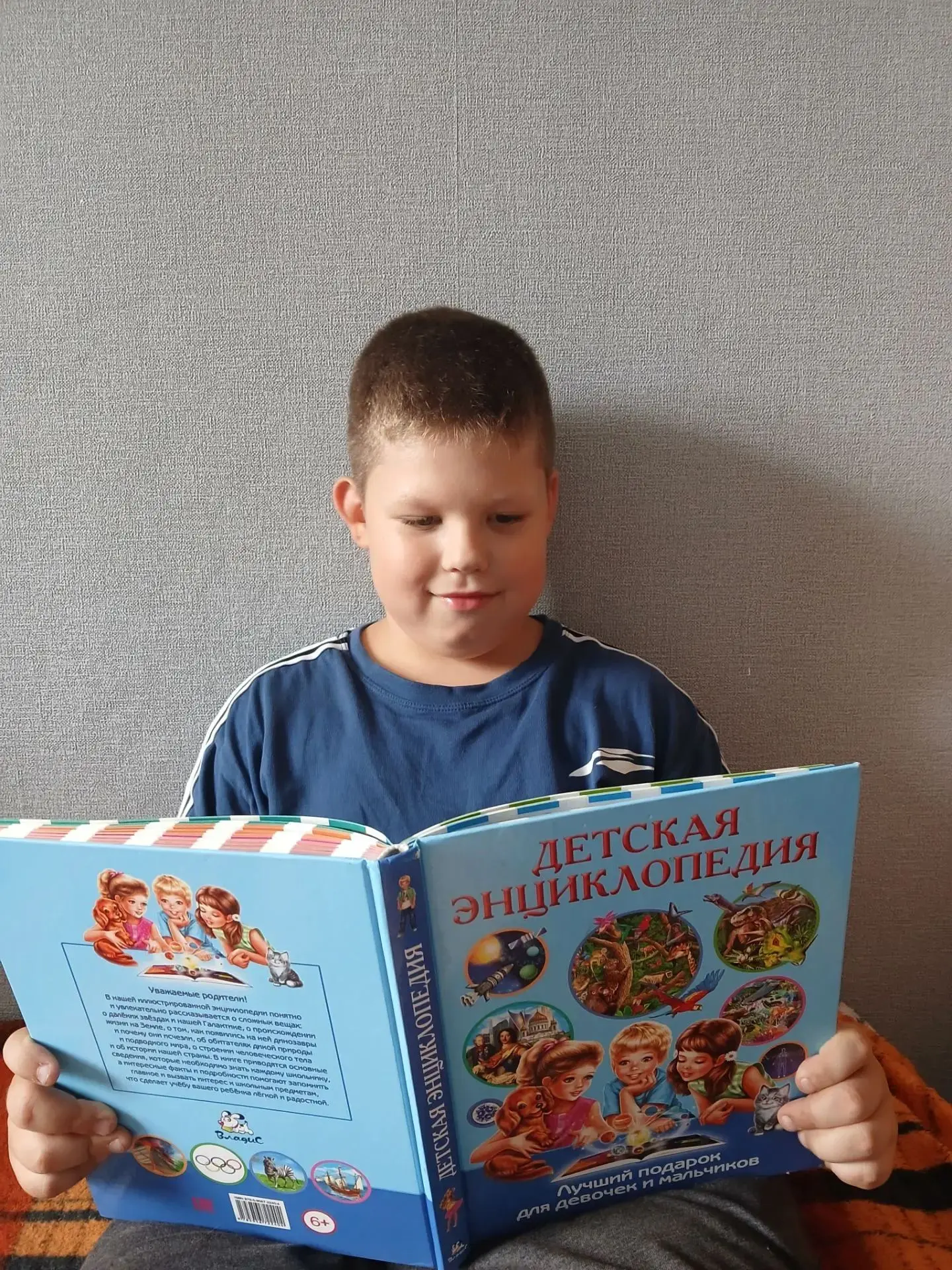 📖 ЧЕЛЛЕНДЖ «АВГУСТ С КНИГОЙ»