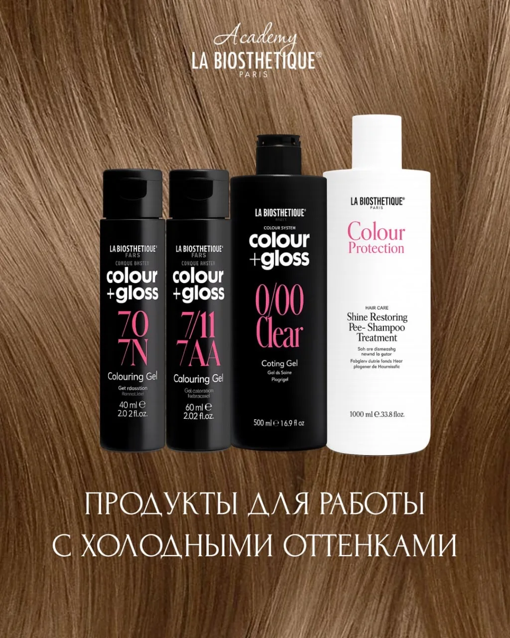 Рассказываем про продукты