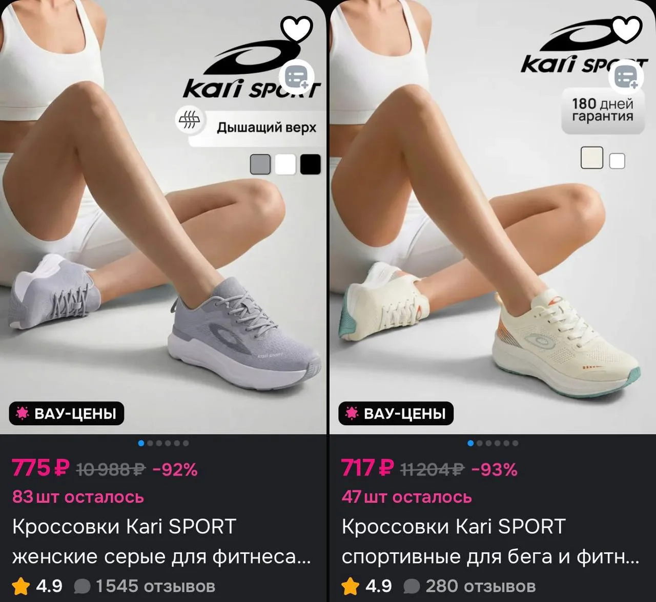 📦 https://ozon.ru/s/kari