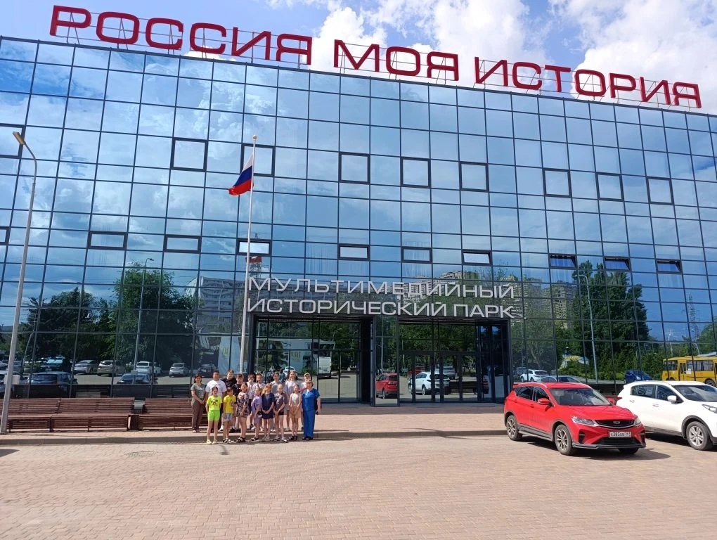 Обучающиеся 7  и 5 класса МБОУ Донской СОШ посетили Исторический парк «Россия – Моя история» в город
