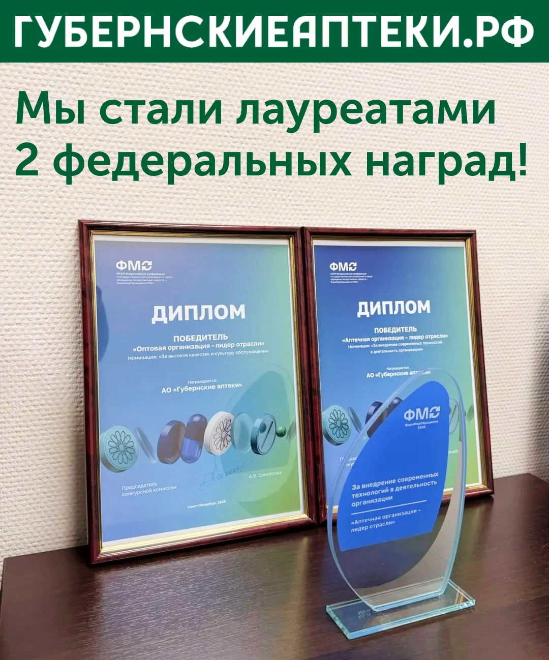 В Санкт-Петербурге состоялась XXVIII Всероссийская конференция «Государственное регулирование в сфер
