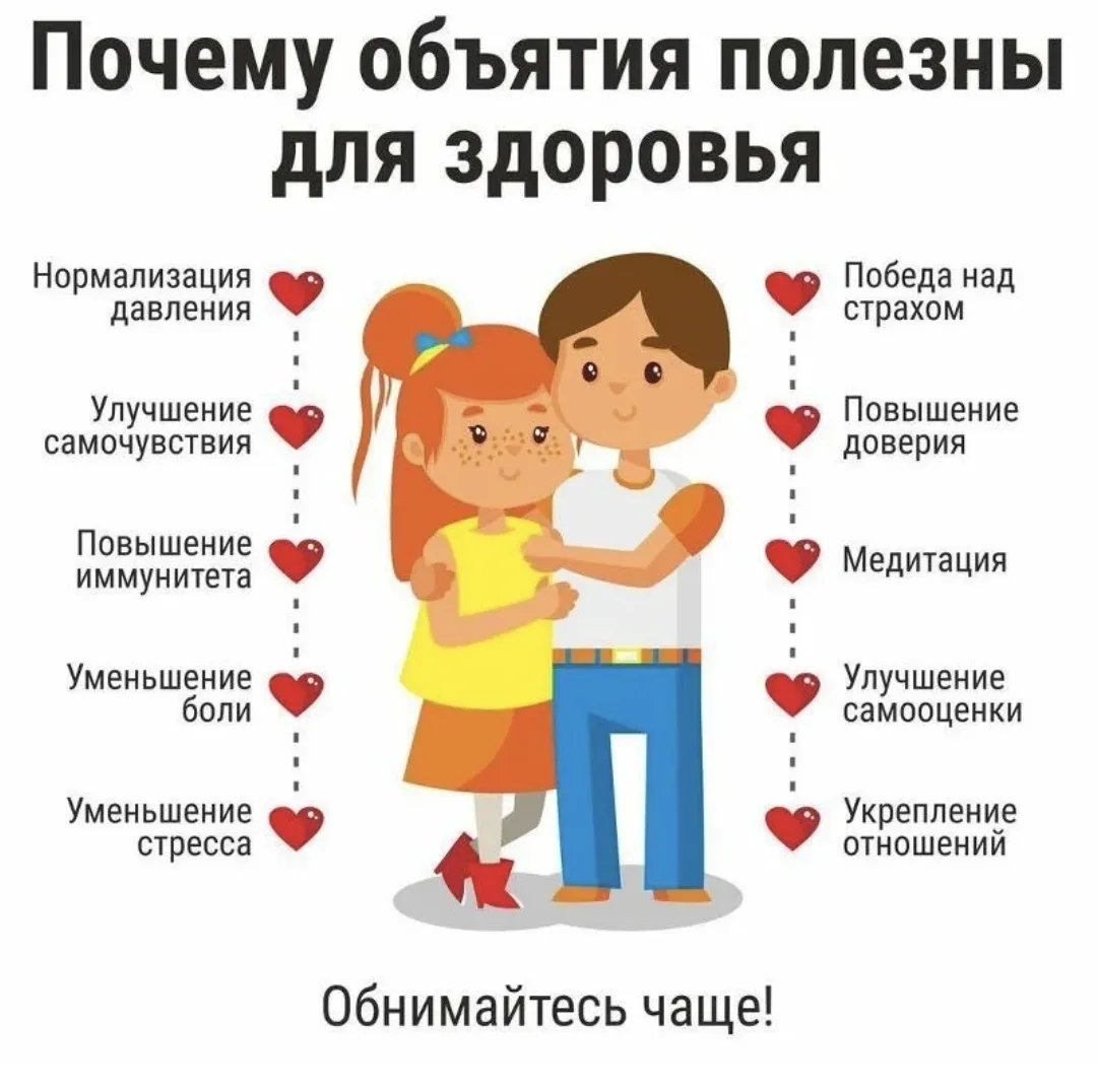 Окситоцин — это не просто гормон, это тёплая волна, которая нас соединяет 🤍