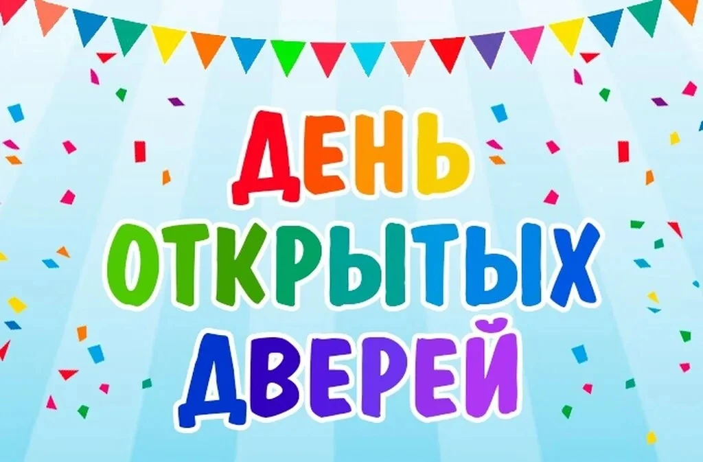 Дорогие родители и юные творцы!