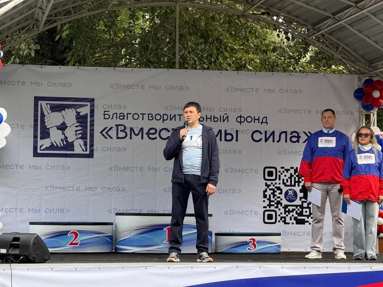 🇷🇺 «ЗАбег СВОих» в День государственного флага Российской Федерации: Кузбасс — вместе!