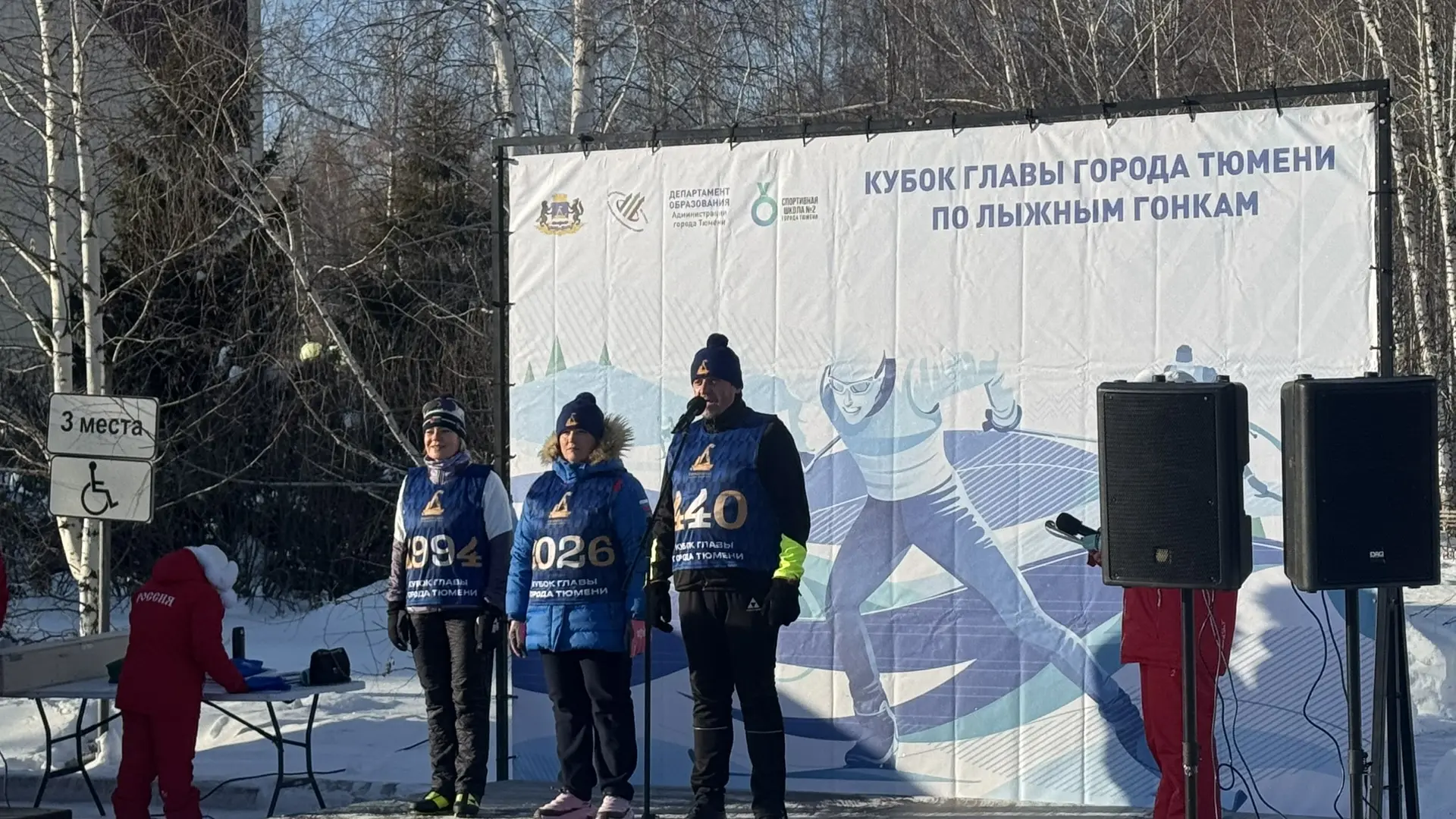 КУБОК ГЛАВЫ ГОРОДА ПО ЛЫЖНЫМ ГОНКАМ 🎿  В Тюмени успешно завершился Второй Кубок Главы города по лыжн