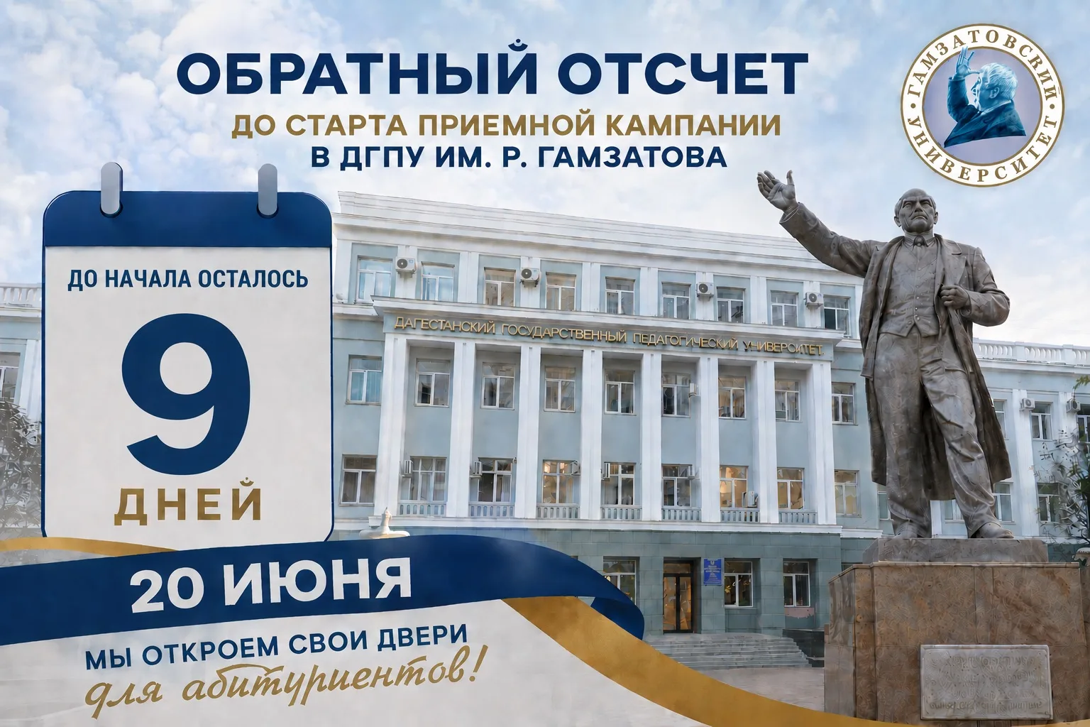 📍Внимание!
