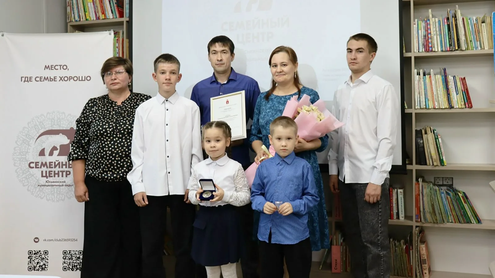 Семья из Юсьвы удостоена памятного знака «Семейная гордость». Поздравляем! Подробности тут