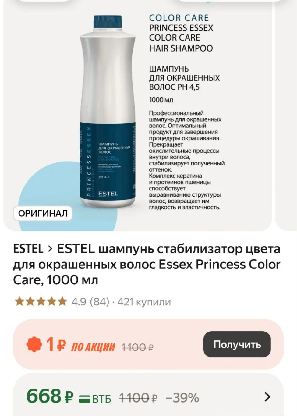 Срочно