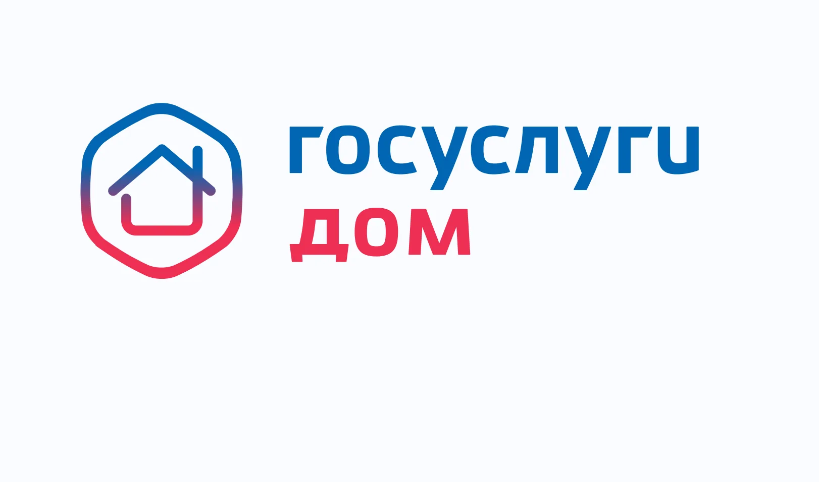 Жители стали на треть чаще направлять индивидуальные заявки через «Госуслуги Дом»