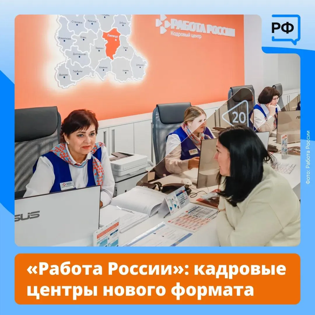 Найти работу не проблема!