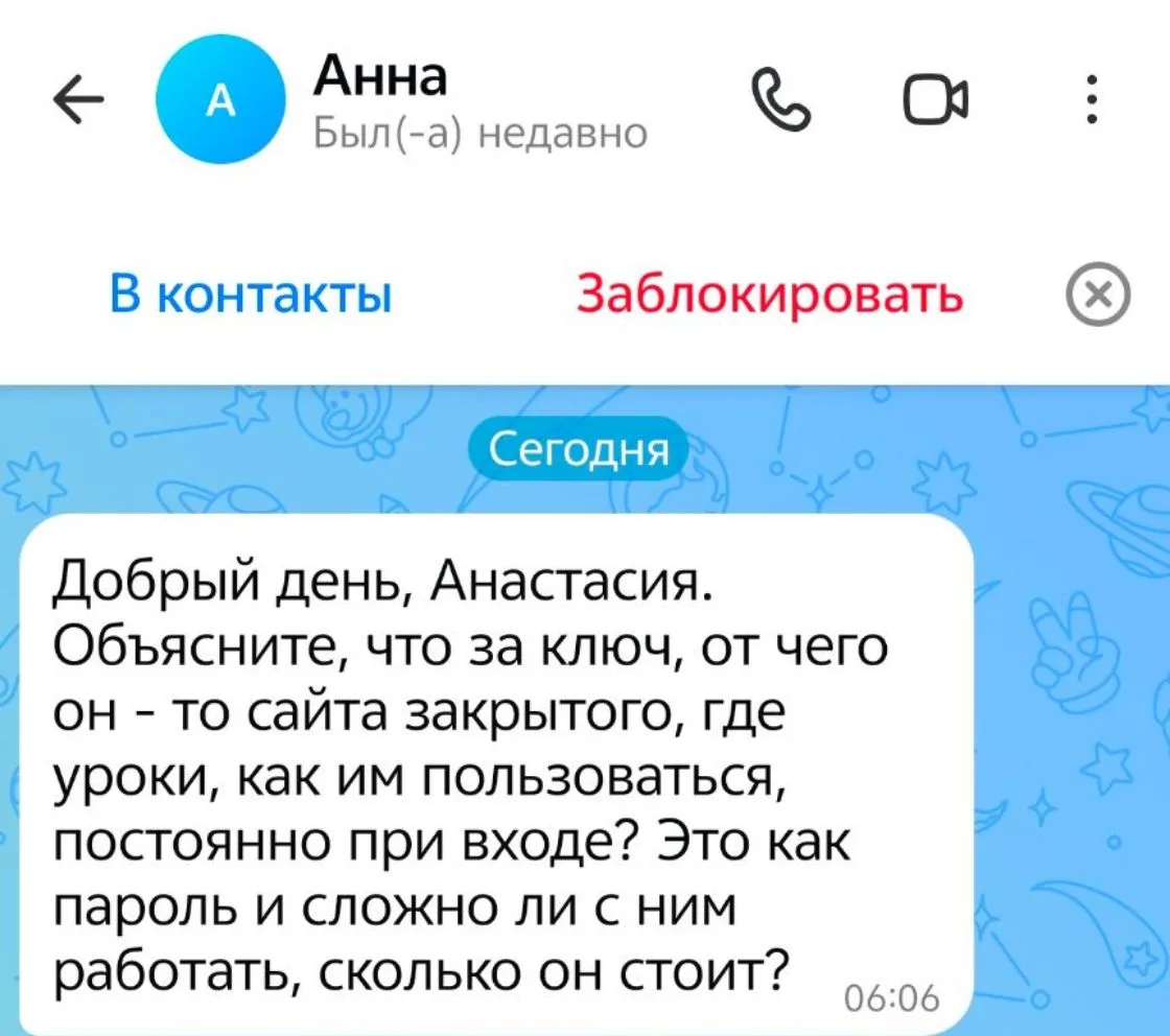 Оплата за обучение разбивается на две части: